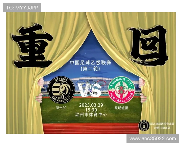 中乙打赢中超(中乙联赛集锦)世界杯体育论坛 中乙打赢中超(中乙联赛集锦)世界杯体育论坛